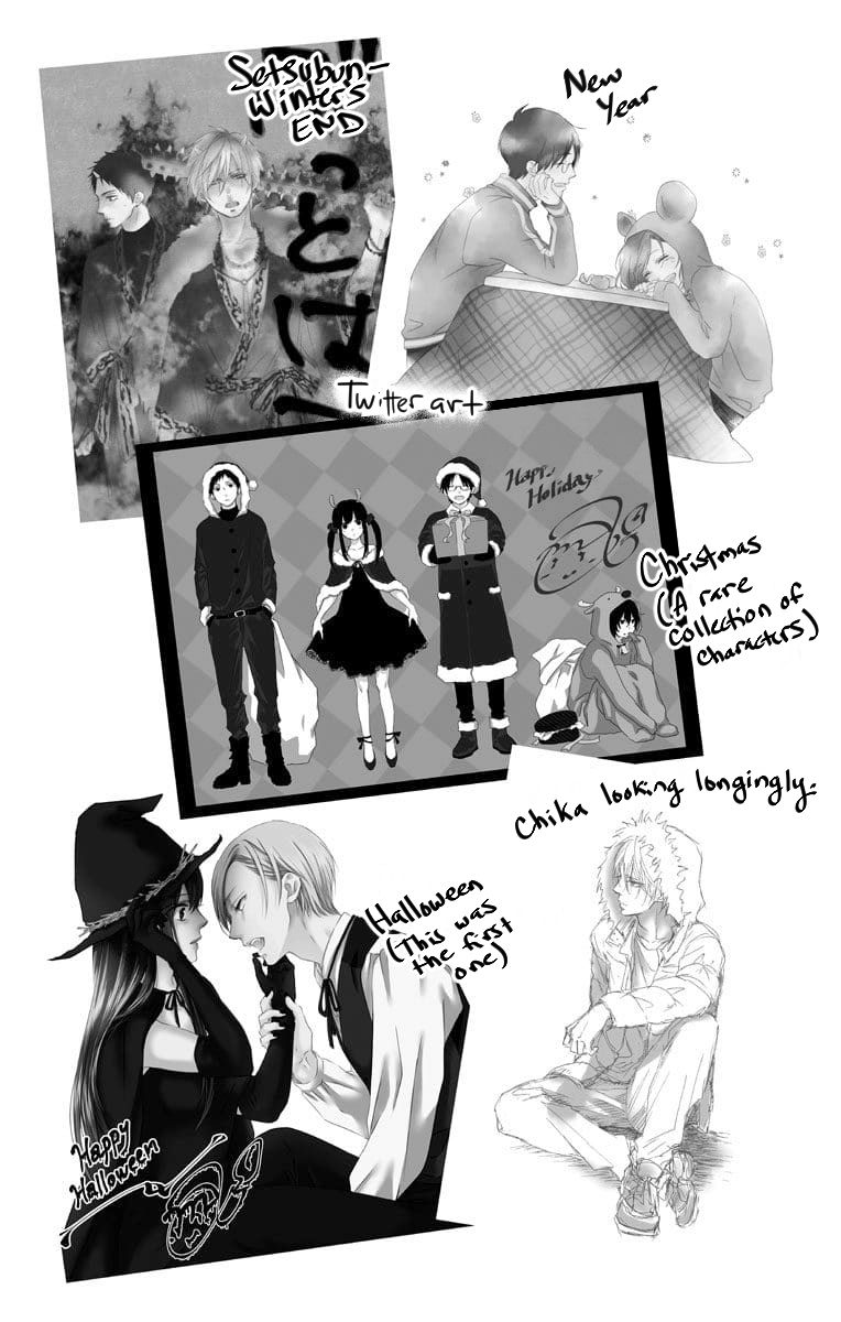 Read Kono Oto Tomare! ENGLISH Manga Online