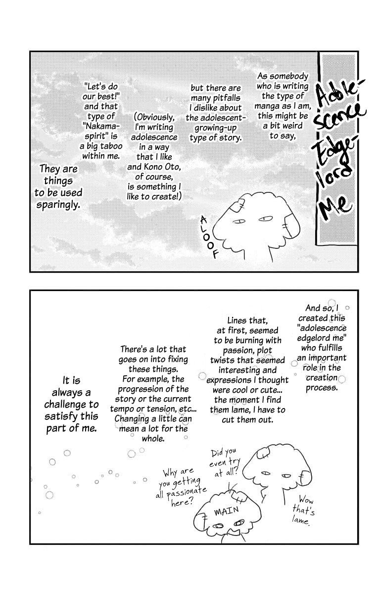 Read Kono Oto Tomare! ENGLISH Manga Online