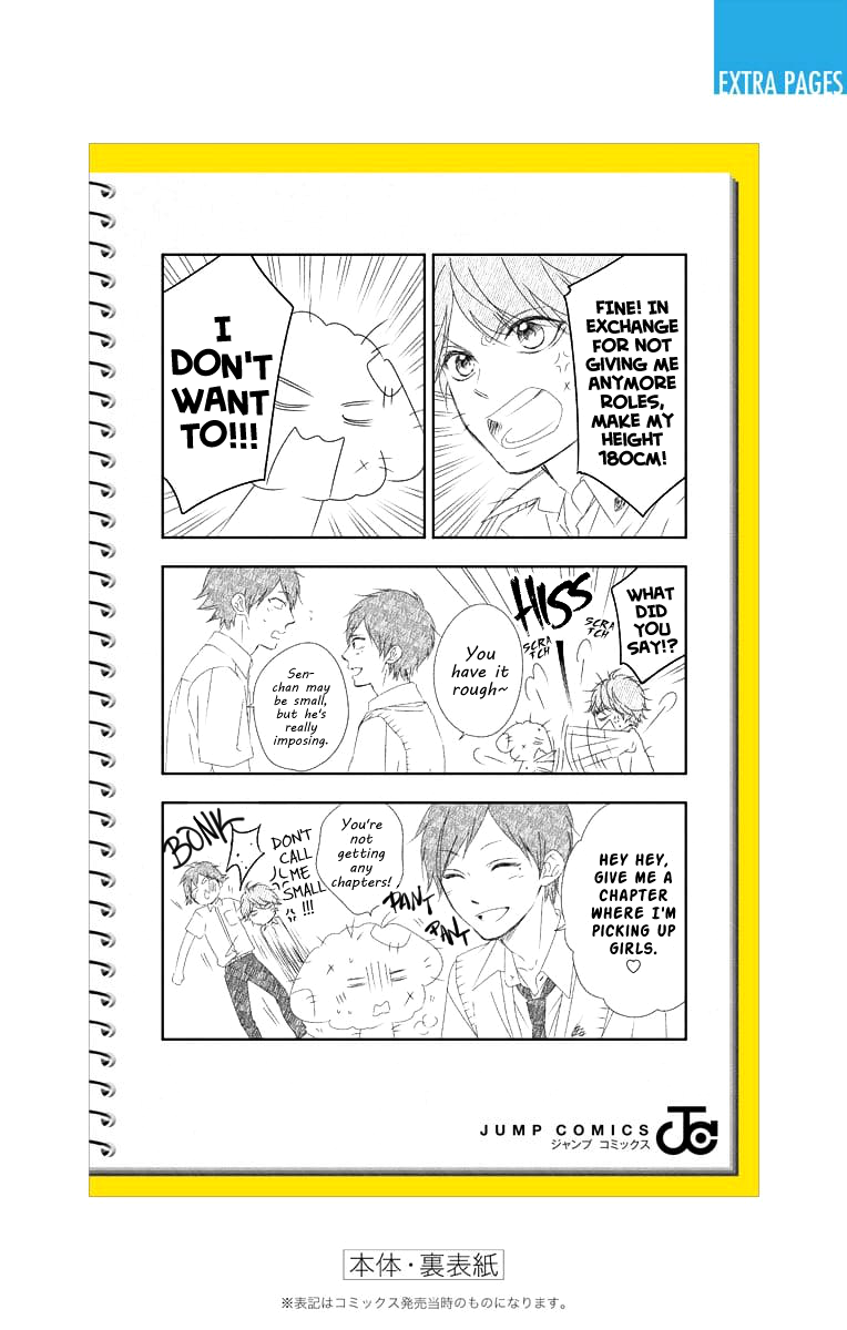 Read Kono Oto Tomare! ENGLISH Manga Online