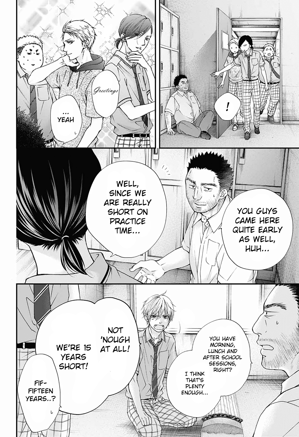 Read Kono Oto Tomare! ENGLISH Manga Online