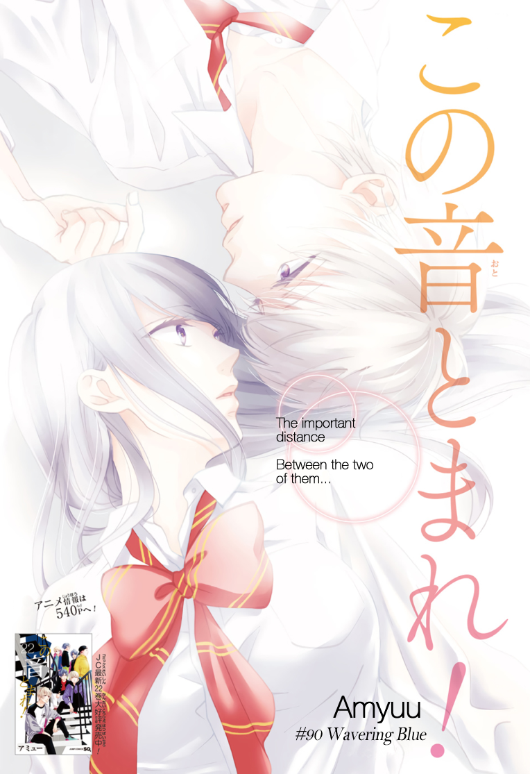 Read Kono Oto Tomare! ENGLISH Manga Online