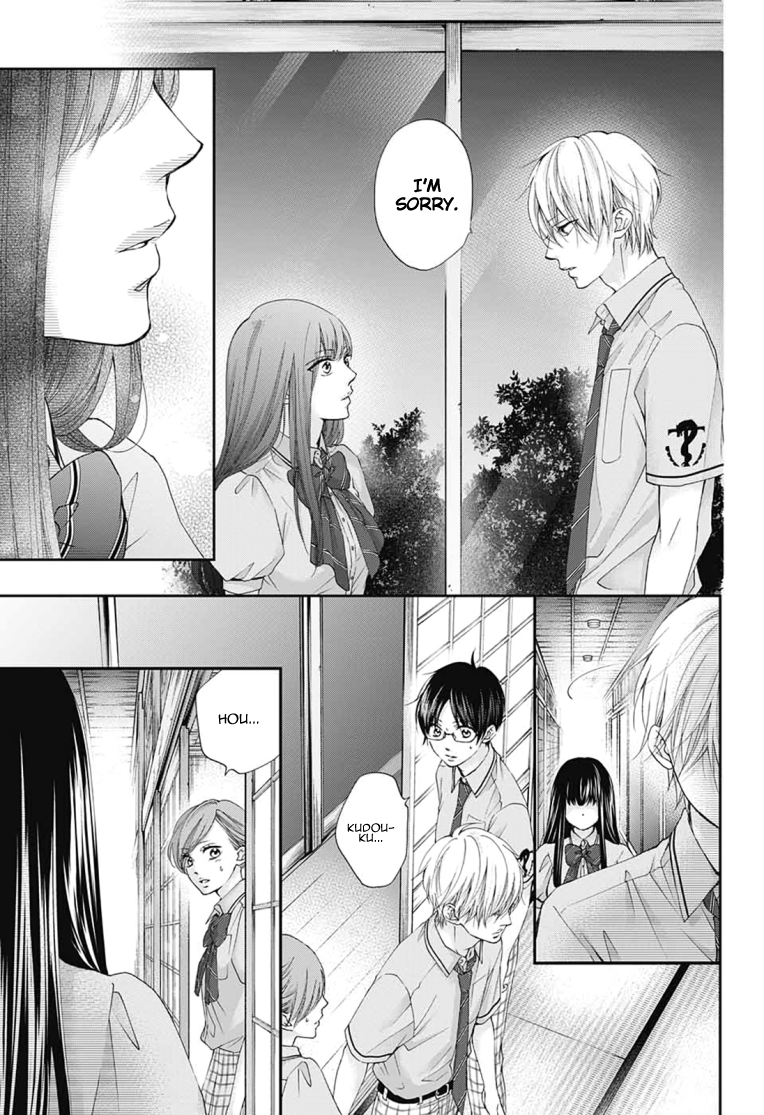 Read Kono Oto Tomare! ENGLISH Manga Online