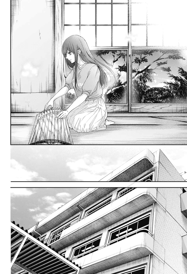 Read Kono Oto Tomare! ENGLISH Manga Online