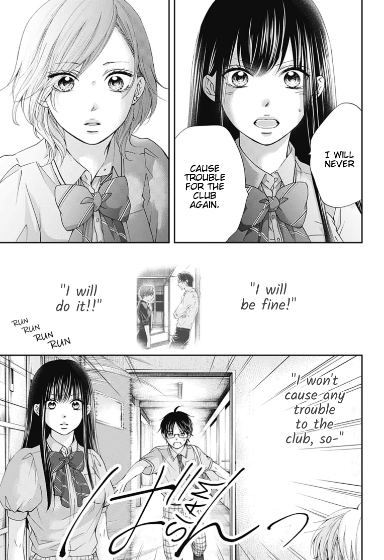 Read Kono Oto Tomare! ENGLISH Manga Online