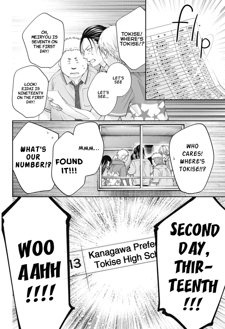 Read Kono Oto Tomare! ENGLISH Manga Online