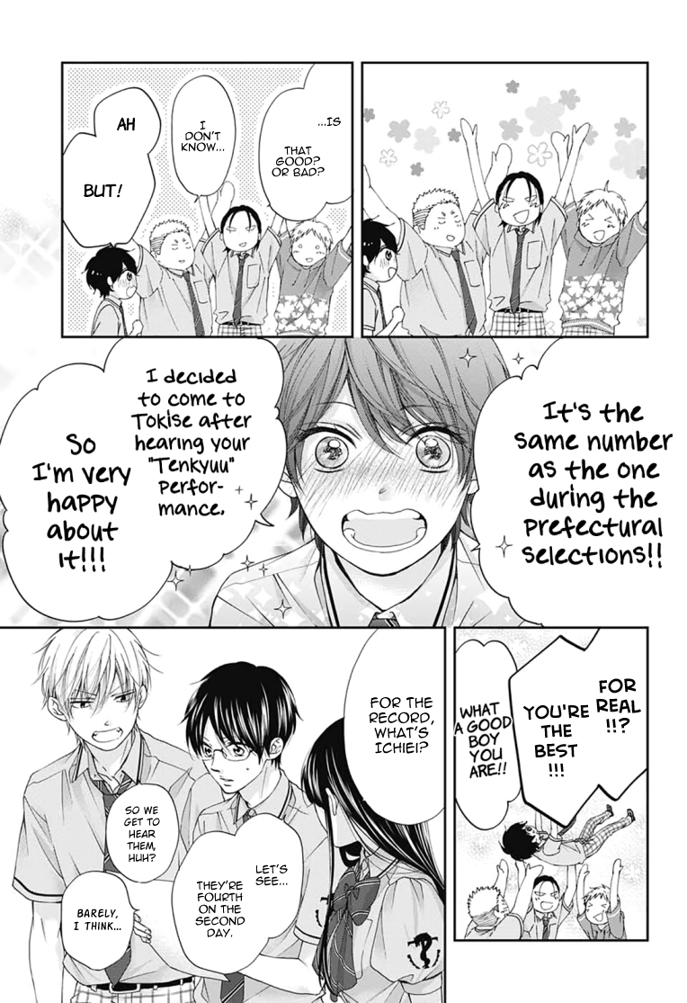 Read Kono Oto Tomare! ENGLISH Manga Online