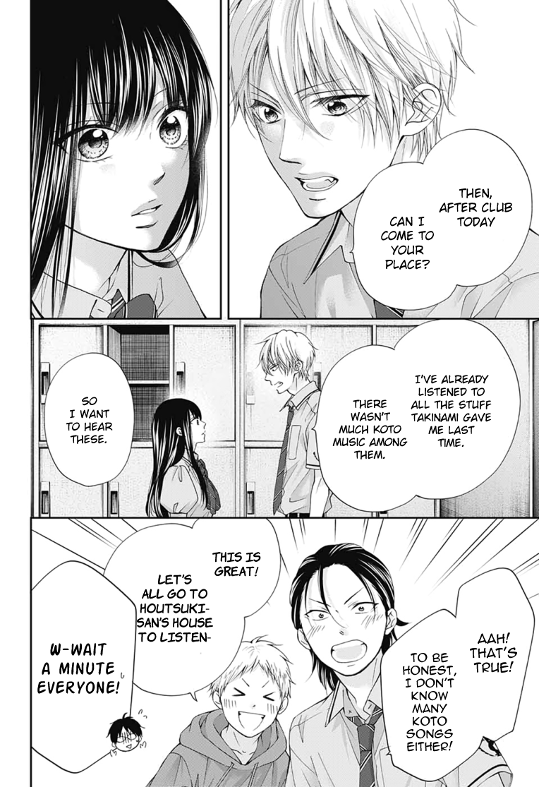 Read Kono Oto Tomare! ENGLISH Manga Online