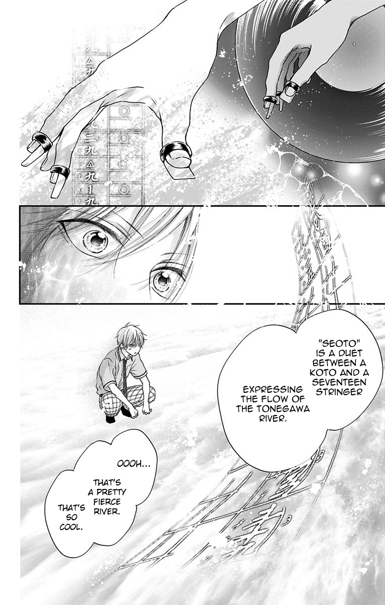 Read Kono Oto Tomare! ENGLISH Manga Online