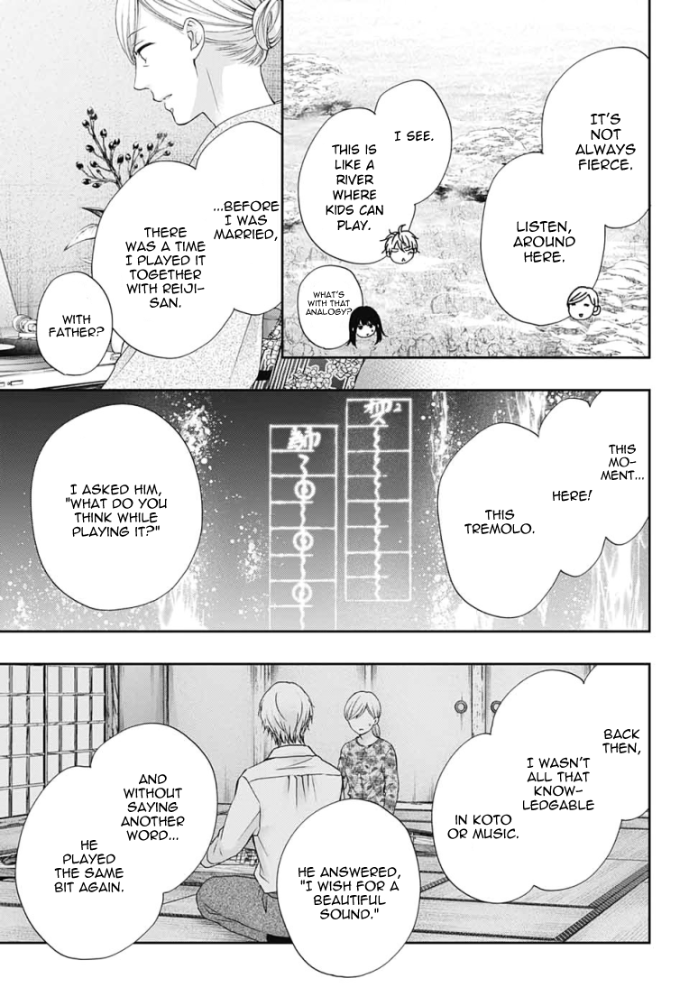 Read Kono Oto Tomare! ENGLISH Manga Online