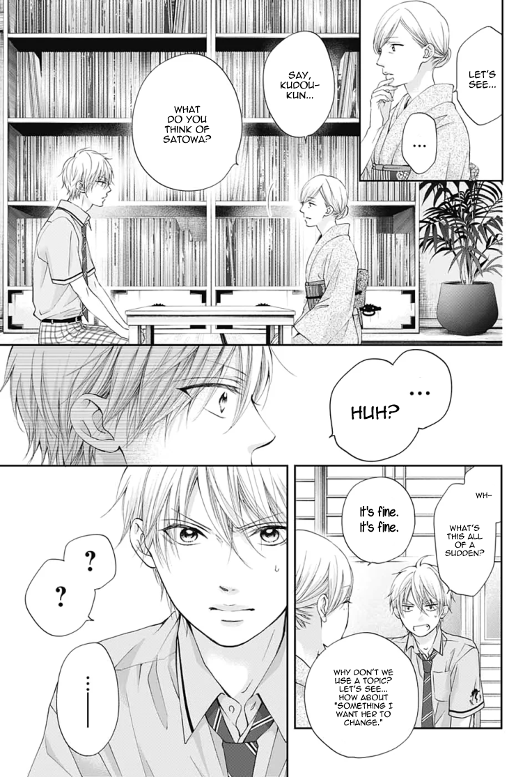 Read Kono Oto Tomare! ENGLISH Manga Online