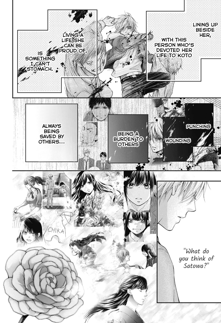 Read Kono Oto Tomare! ENGLISH Manga Online