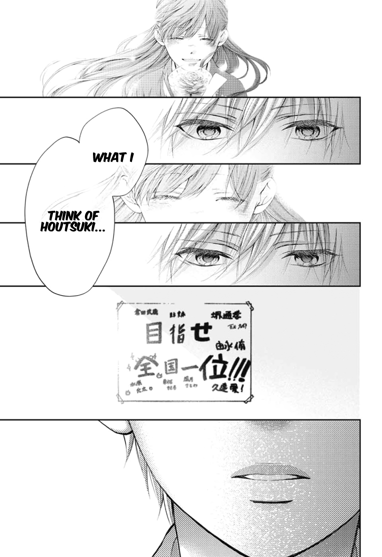 Read Kono Oto Tomare! ENGLISH Manga Online