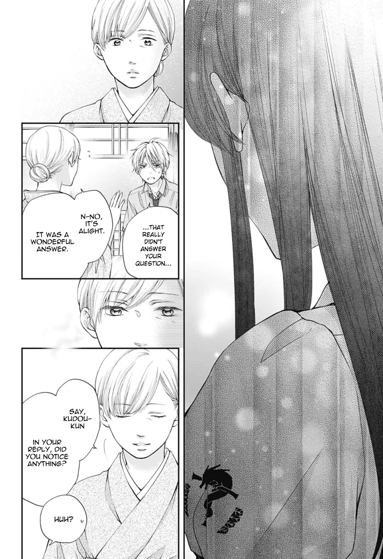 Read Kono Oto Tomare! ENGLISH Manga Online