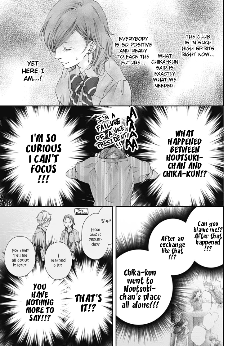 Read Kono Oto Tomare! ENGLISH Manga Online