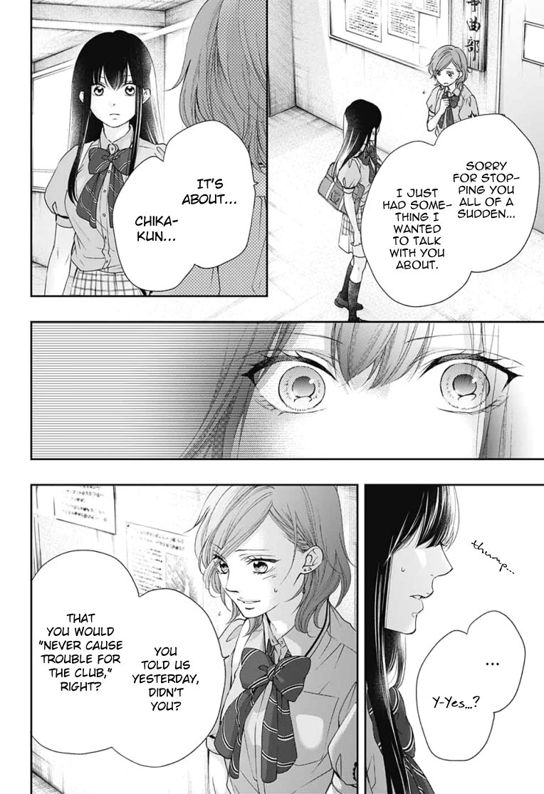 Read Kono Oto Tomare! ENGLISH Manga Online