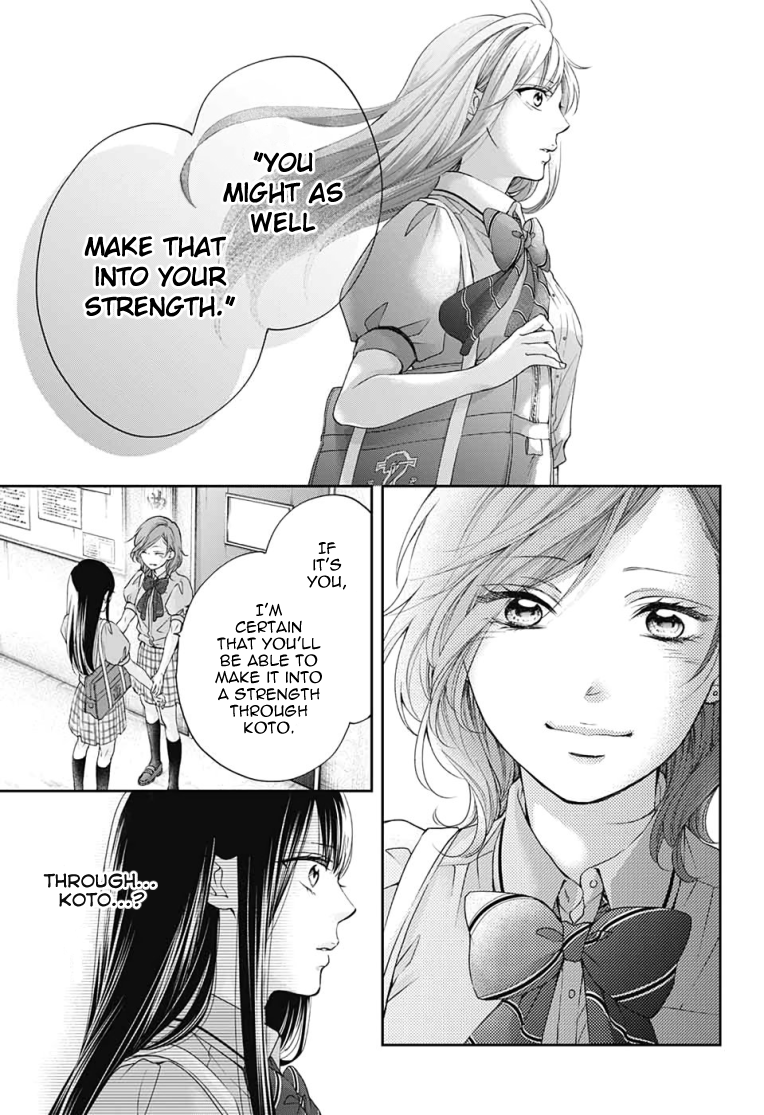 Read Kono Oto Tomare! ENGLISH Manga Online