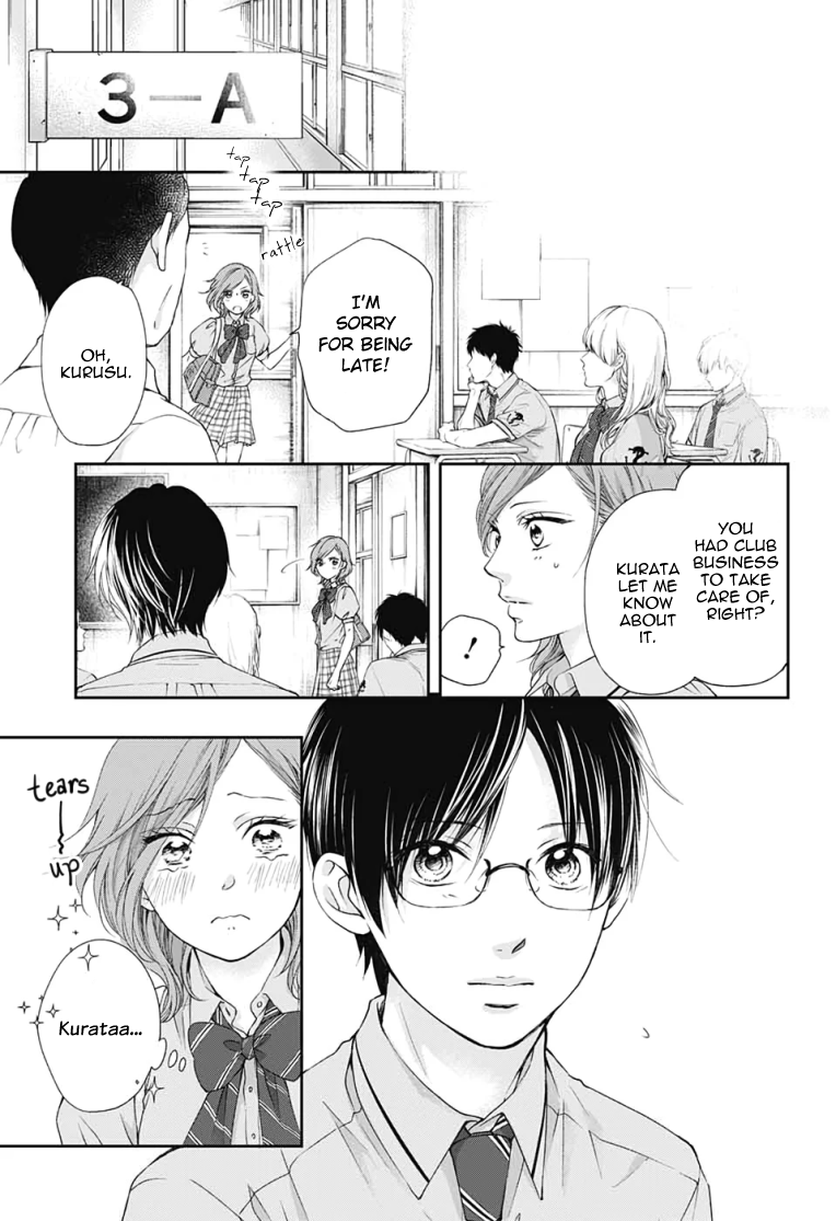 Read Kono Oto Tomare! ENGLISH Manga Online