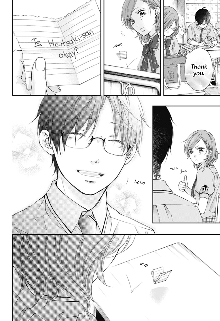 Read Kono Oto Tomare! ENGLISH Manga Online