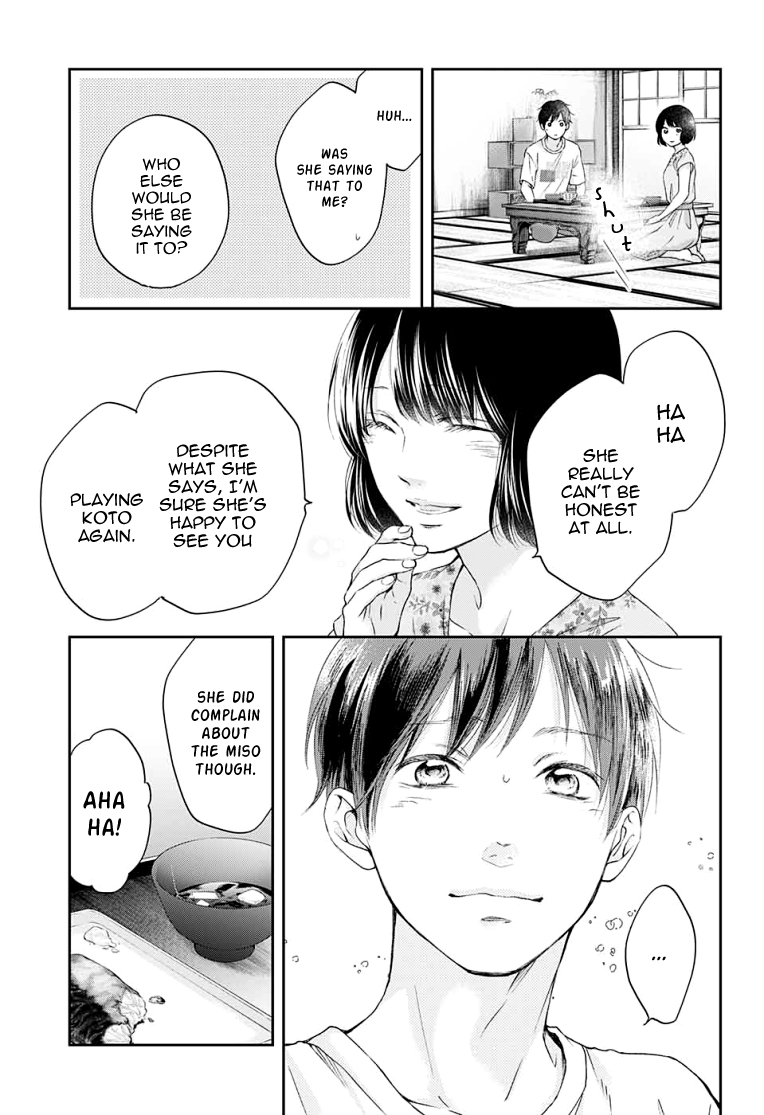 Read Kono Oto Tomare! ENGLISH Manga Online