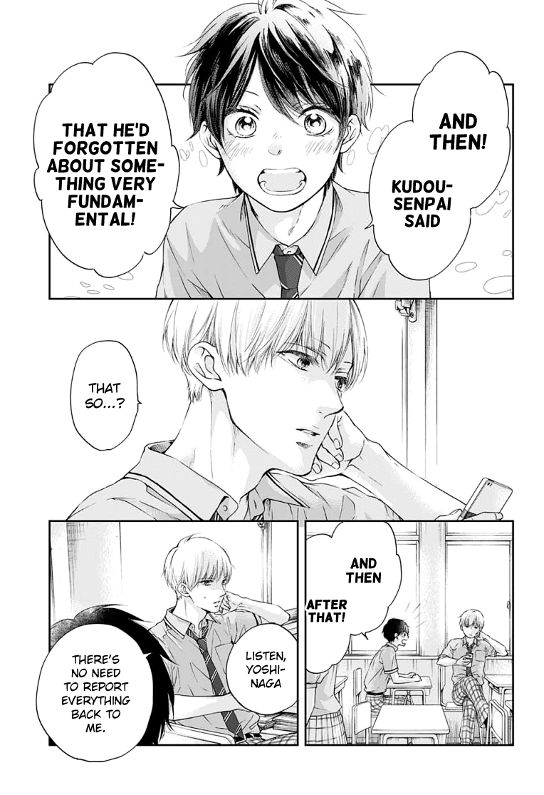Read Kono Oto Tomare! ENGLISH Manga Online