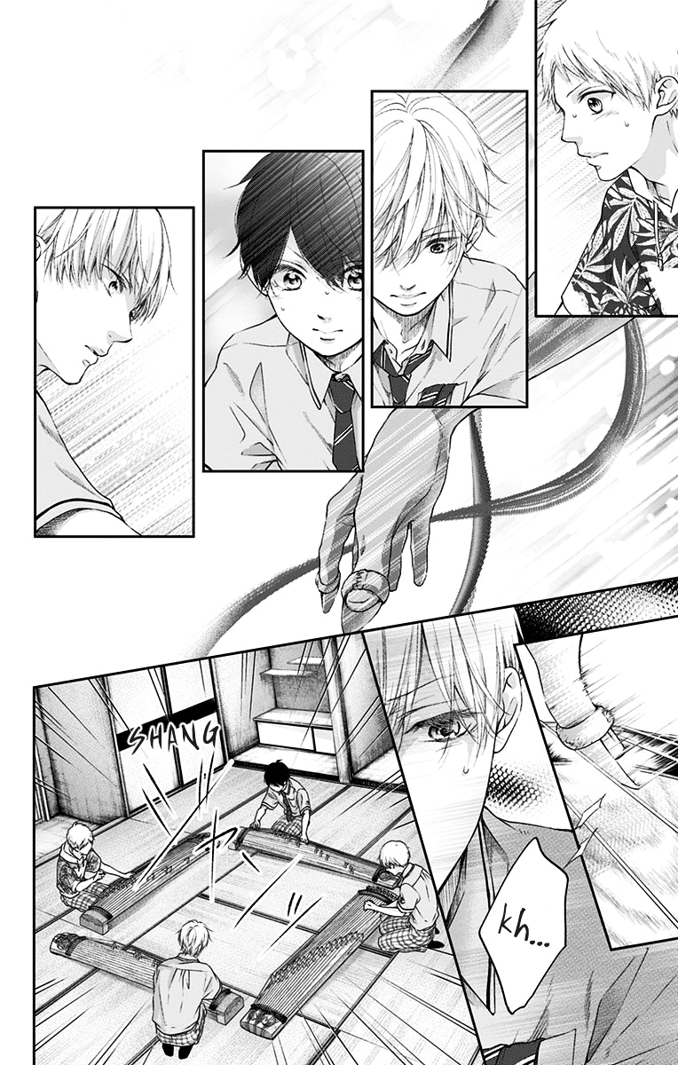 Read Kono Oto Tomare! ENGLISH Manga Online