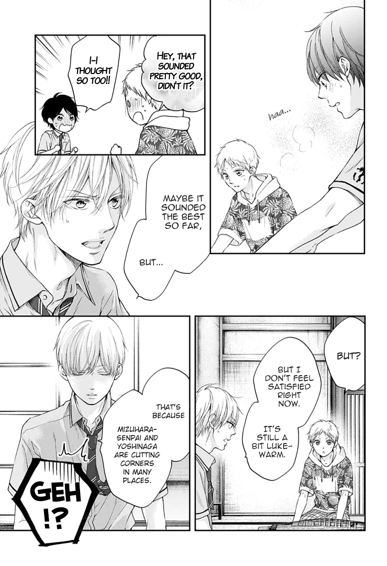 Read Kono Oto Tomare! ENGLISH Manga Online