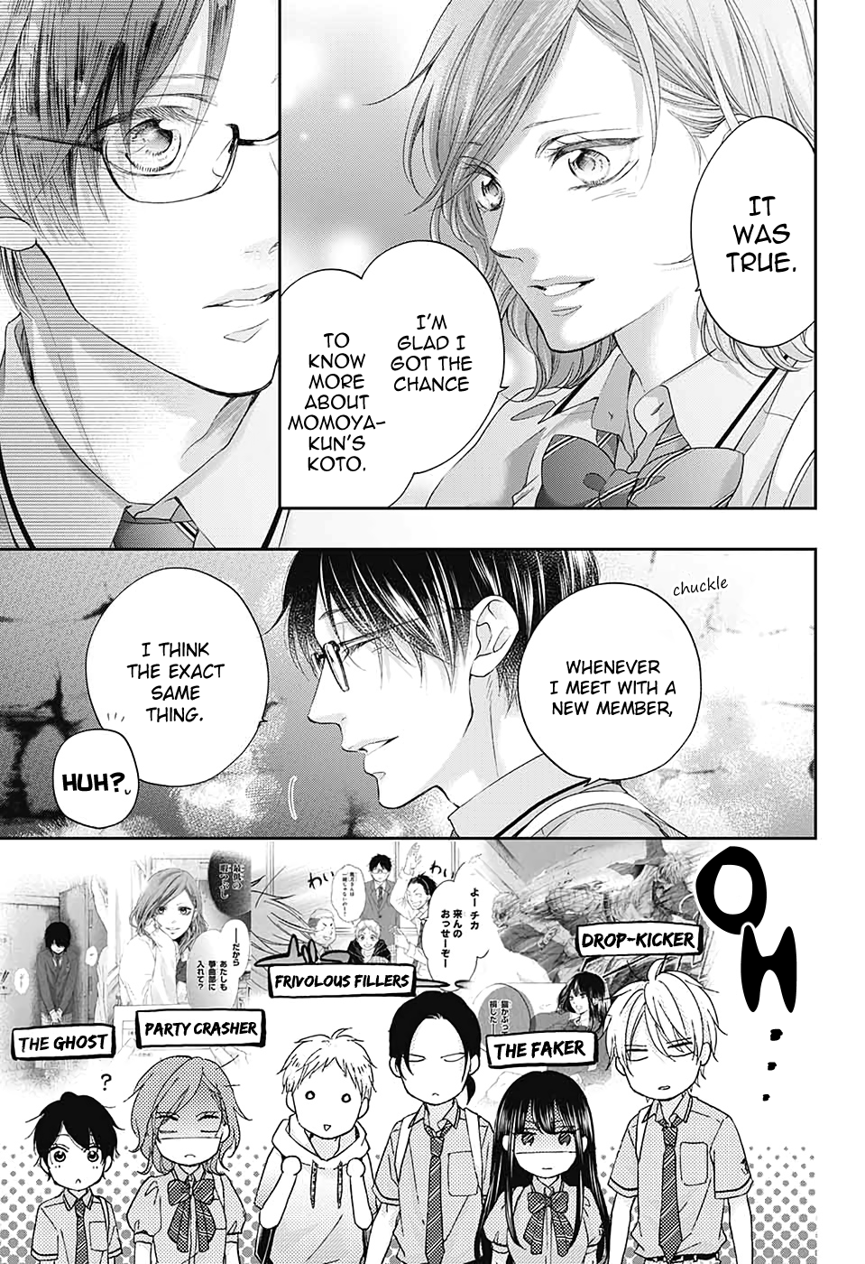 Read Kono Oto Tomare! ENGLISH Manga Online