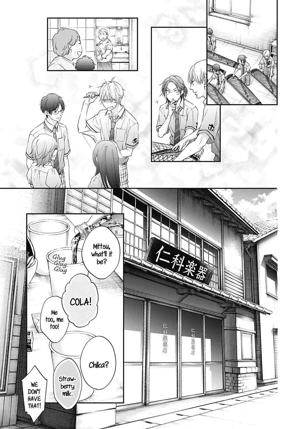Read Kono Oto Tomare! ENGLISH Manga Online