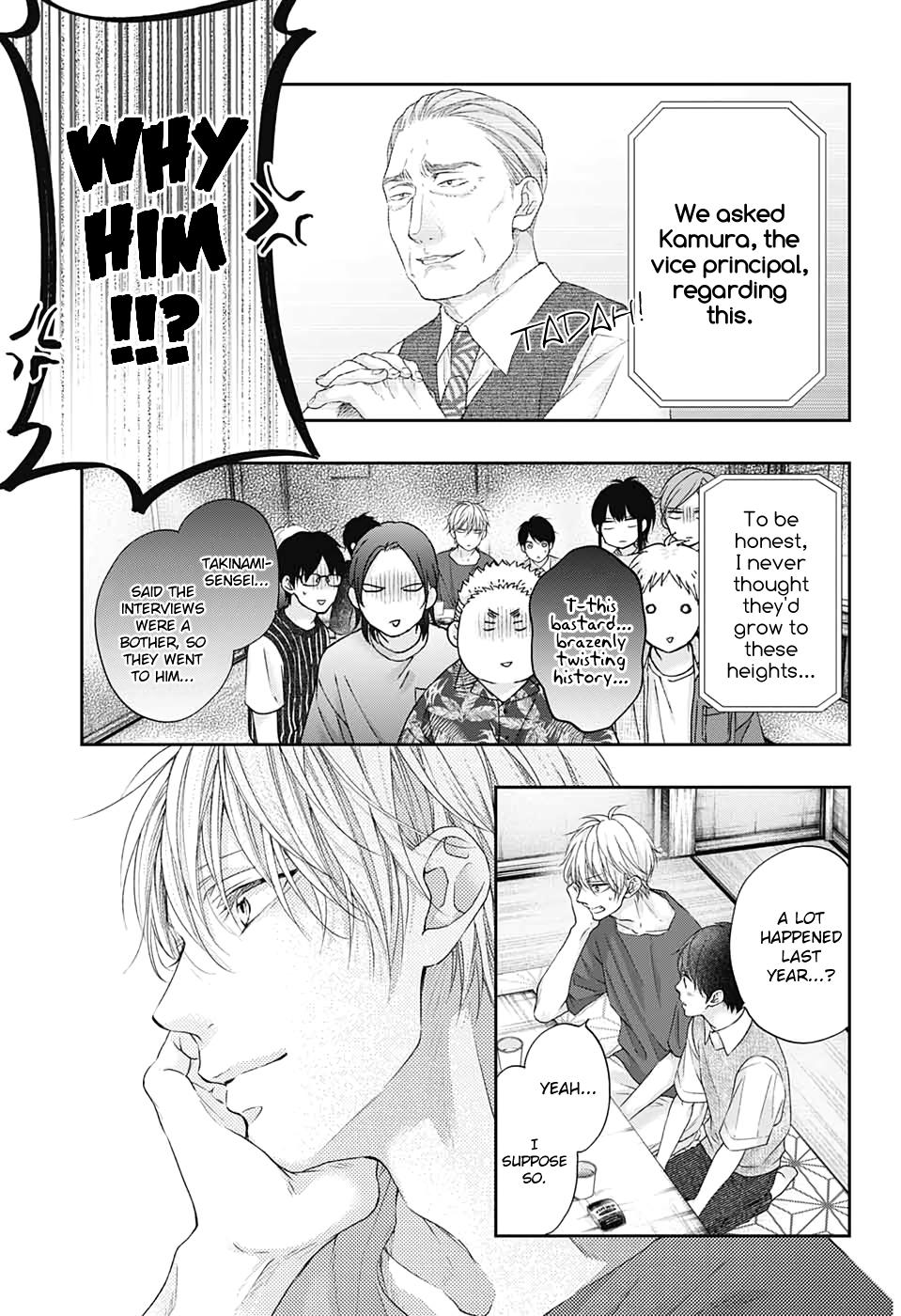 Read Kono Oto Tomare! ENGLISH Manga Online