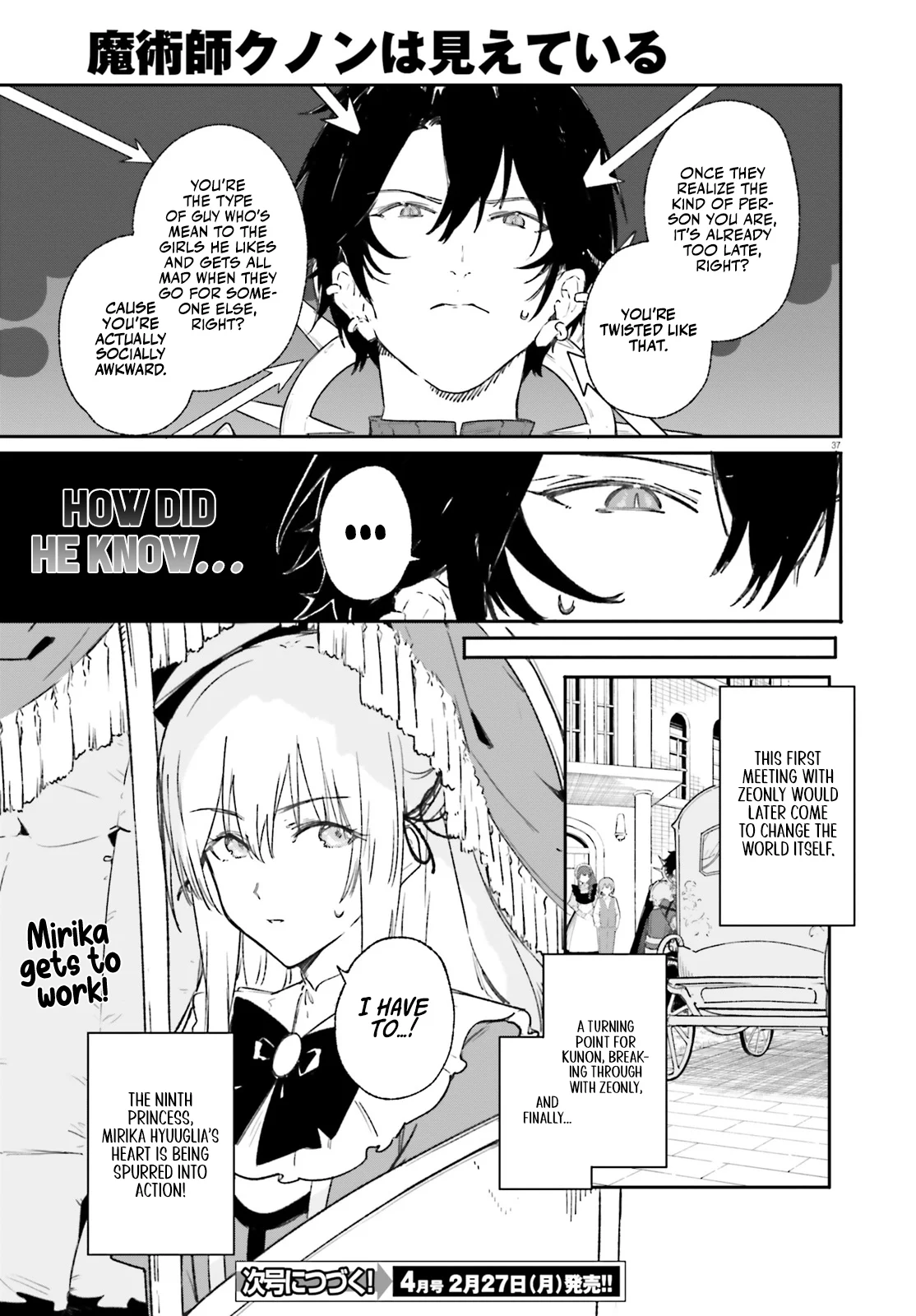 Read Kunon the Sorcerer Can See ENGLISH Manga Online