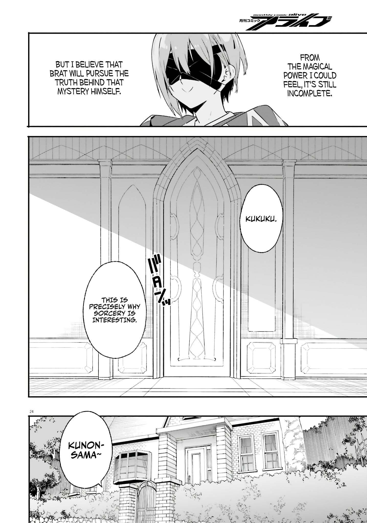 Read Kunon the Sorcerer Can See ENGLISH Manga Online