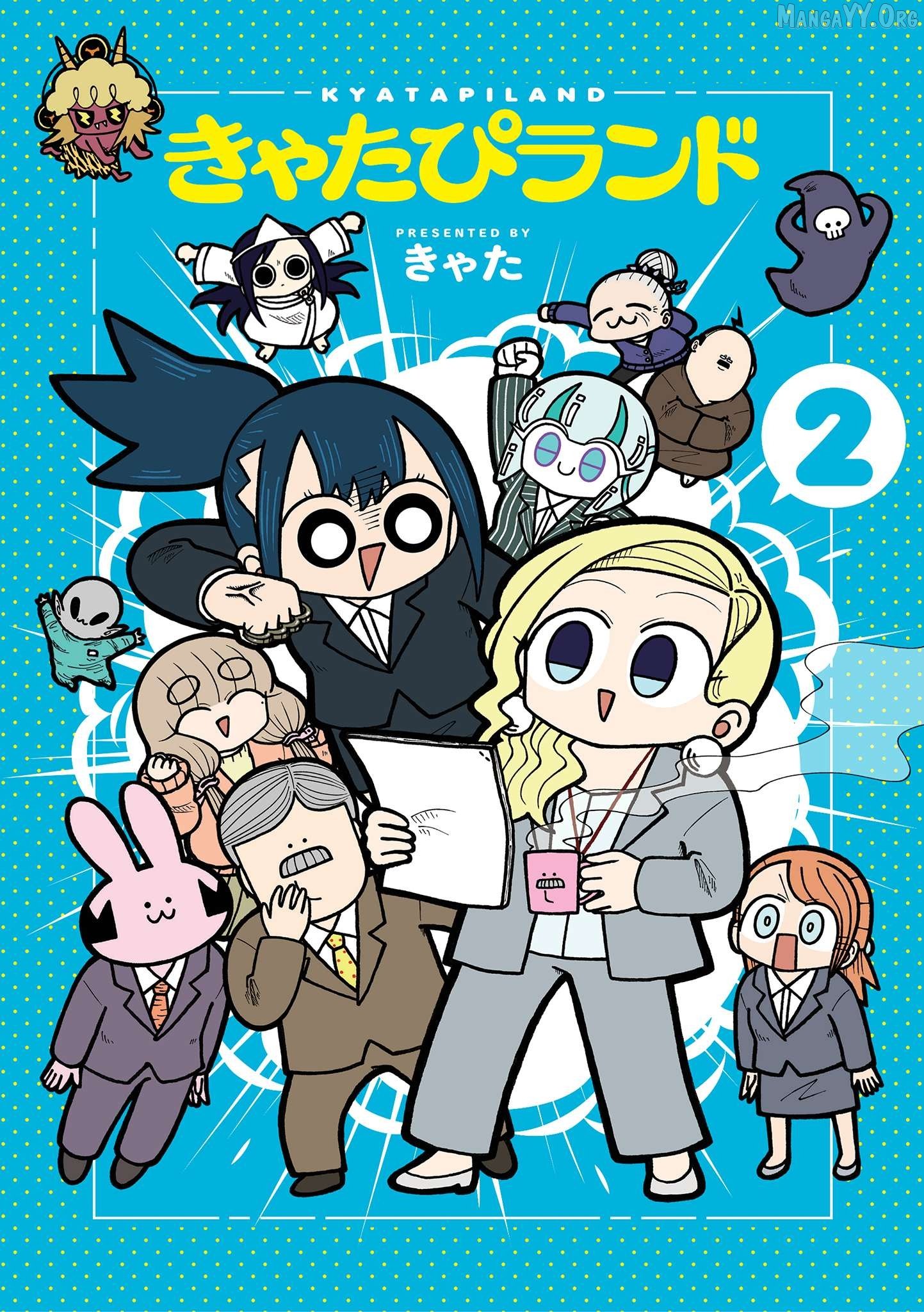 Read Kyatapi Land ENGLISH Manga Online