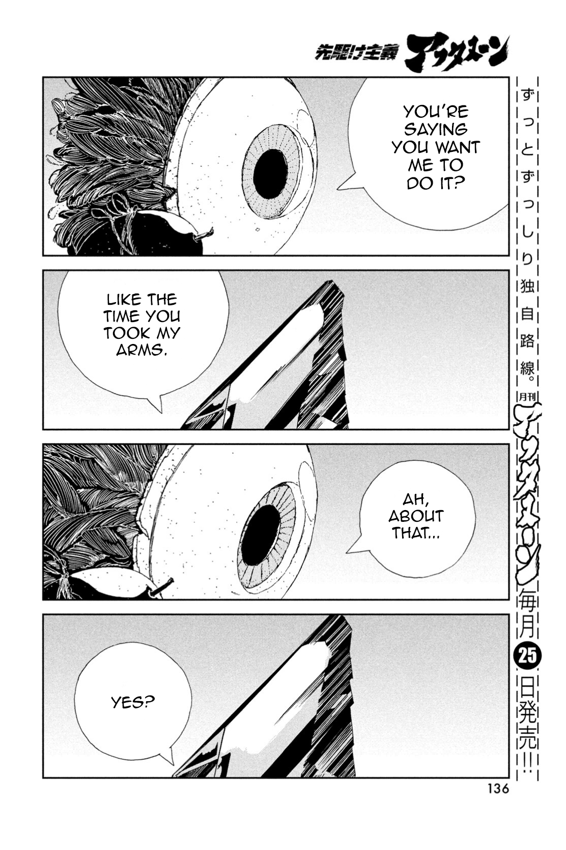 Read Land of the Lustrous ENGLISH Manga Online