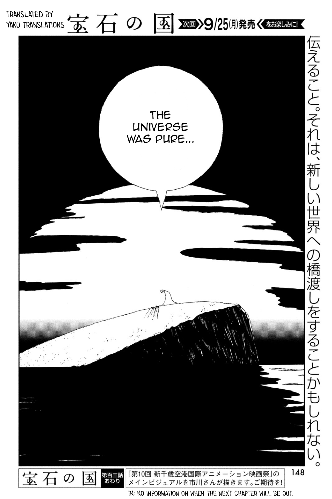 Read Land of the Lustrous ENGLISH Manga Online