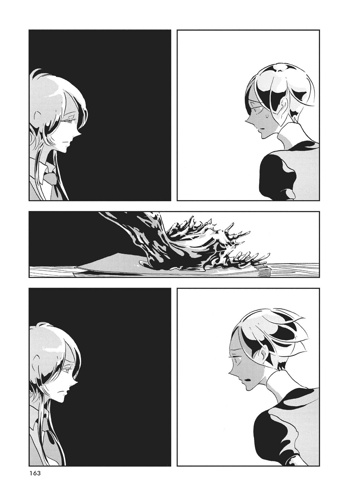 Read Land of the Lustrous ENGLISH Manga Online