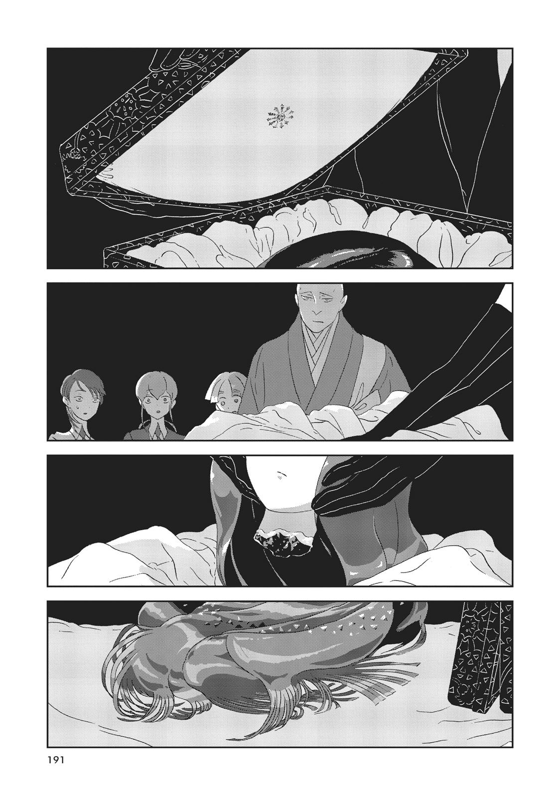 Read Land of the Lustrous ENGLISH Manga Online