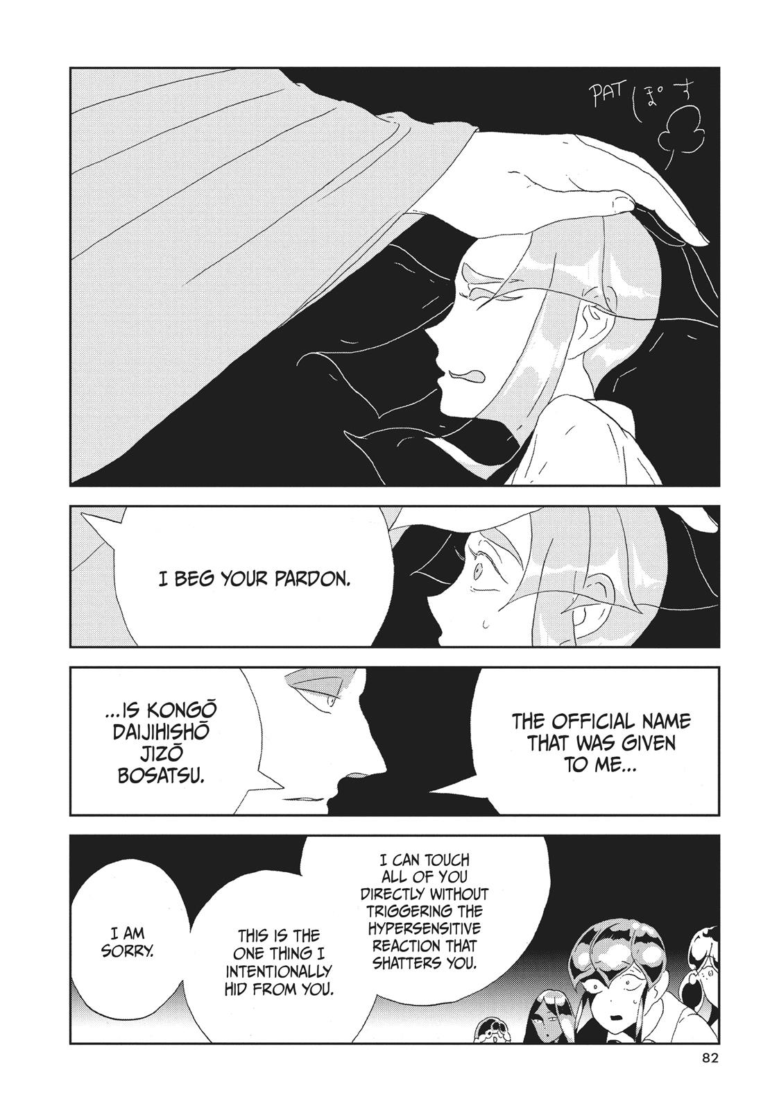 Read Land of the Lustrous ENGLISH Manga Online