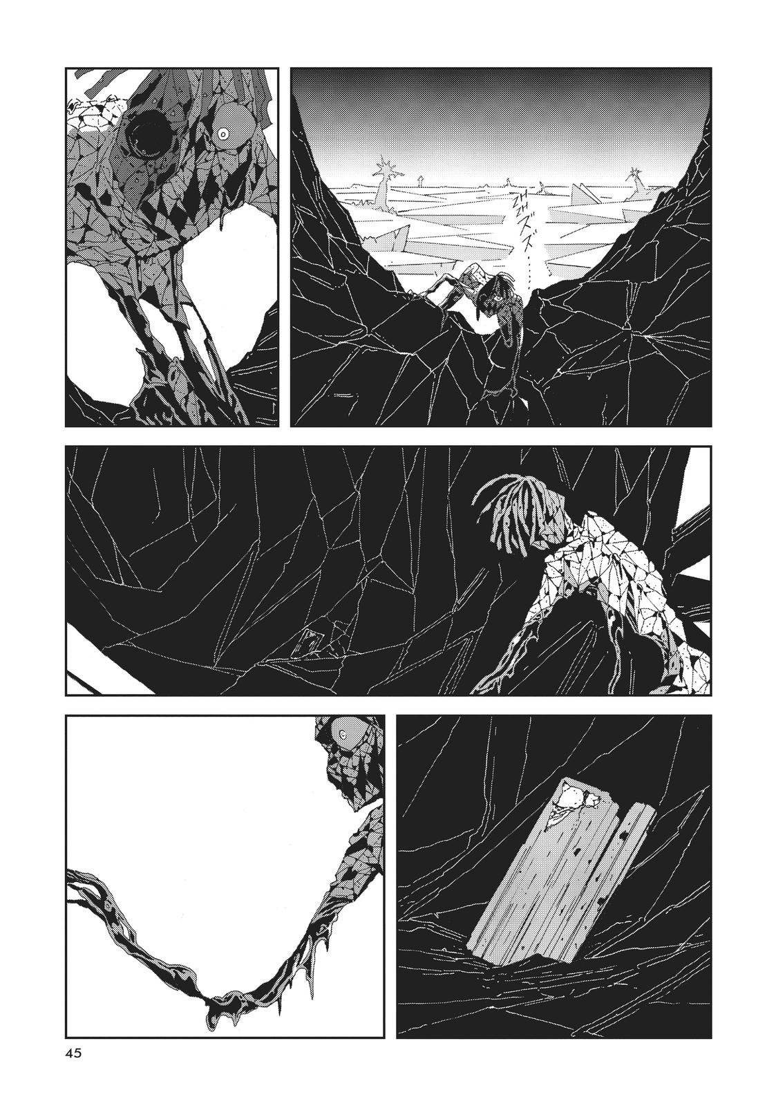 Read Land of the Lustrous ENGLISH Manga Online