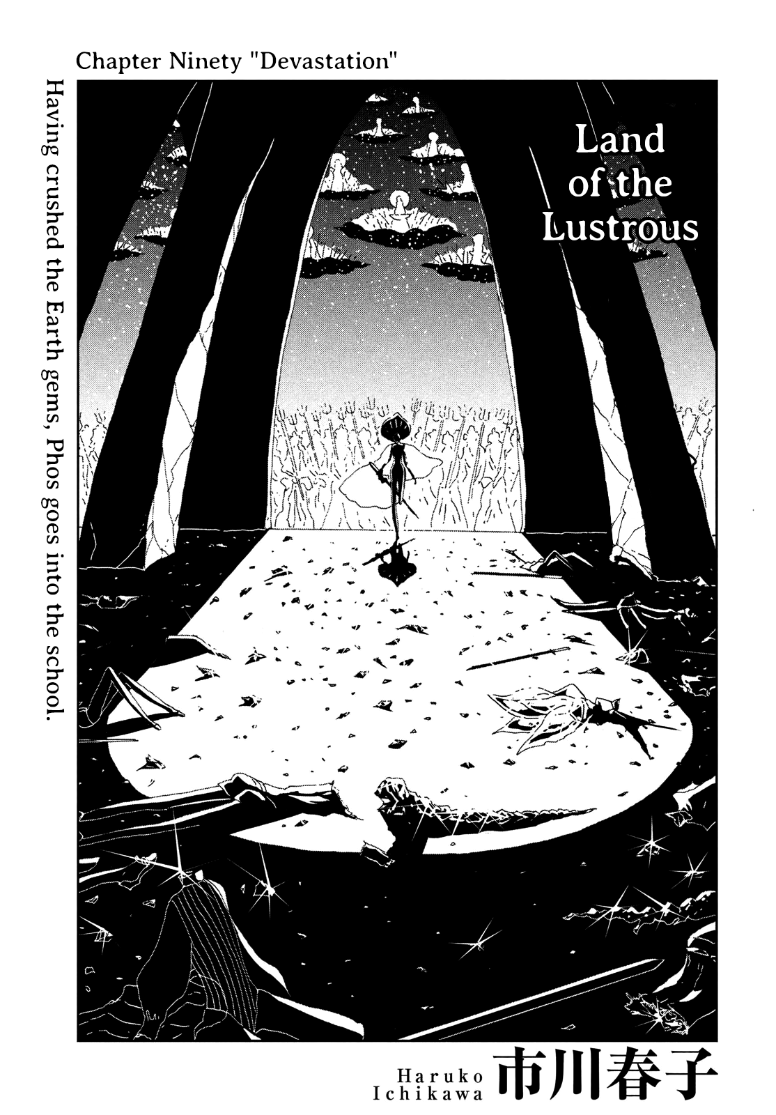 Read Land of the Lustrous ENGLISH Manga Online