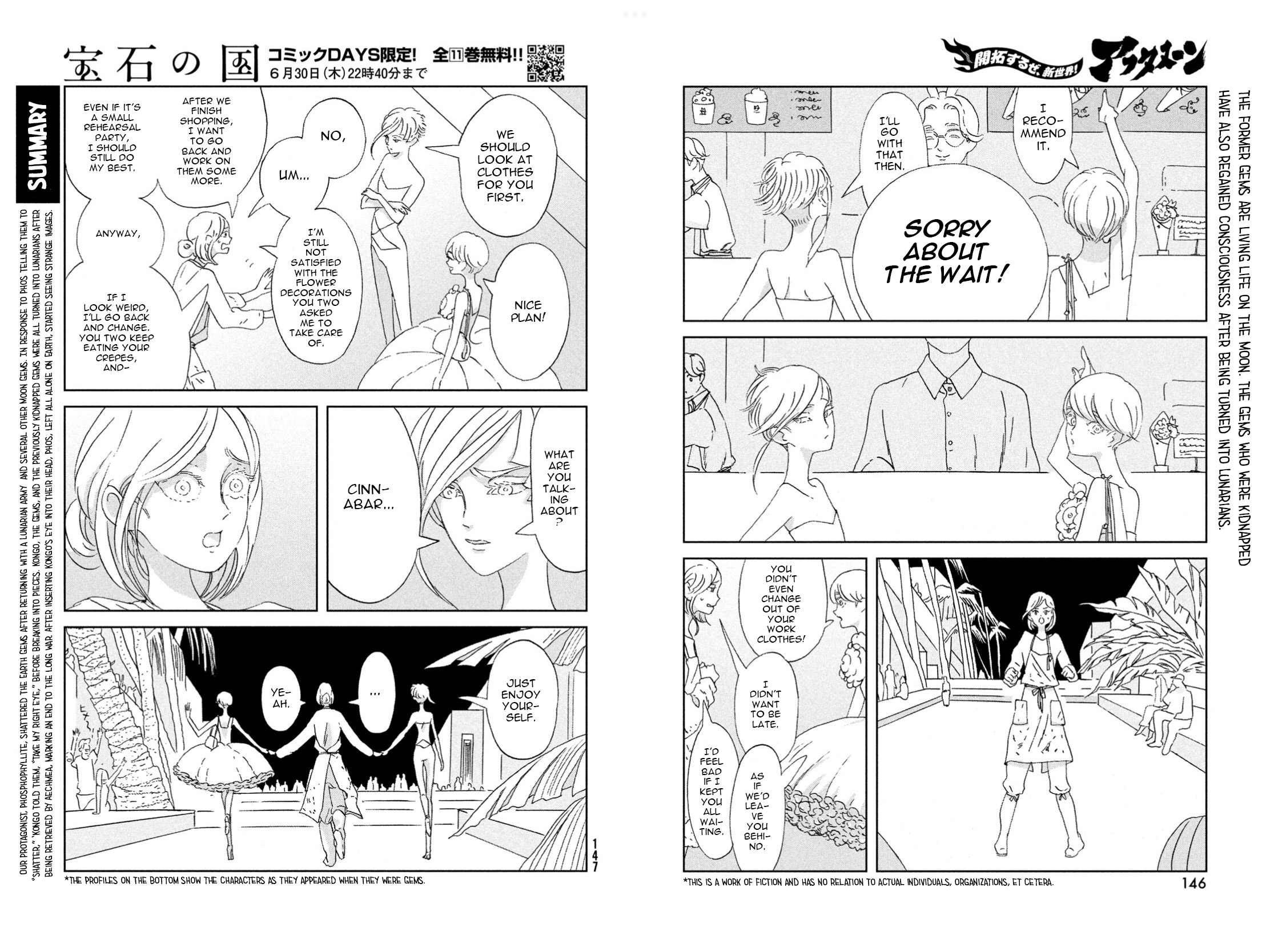 Read Land of the Lustrous ENGLISH Manga Online