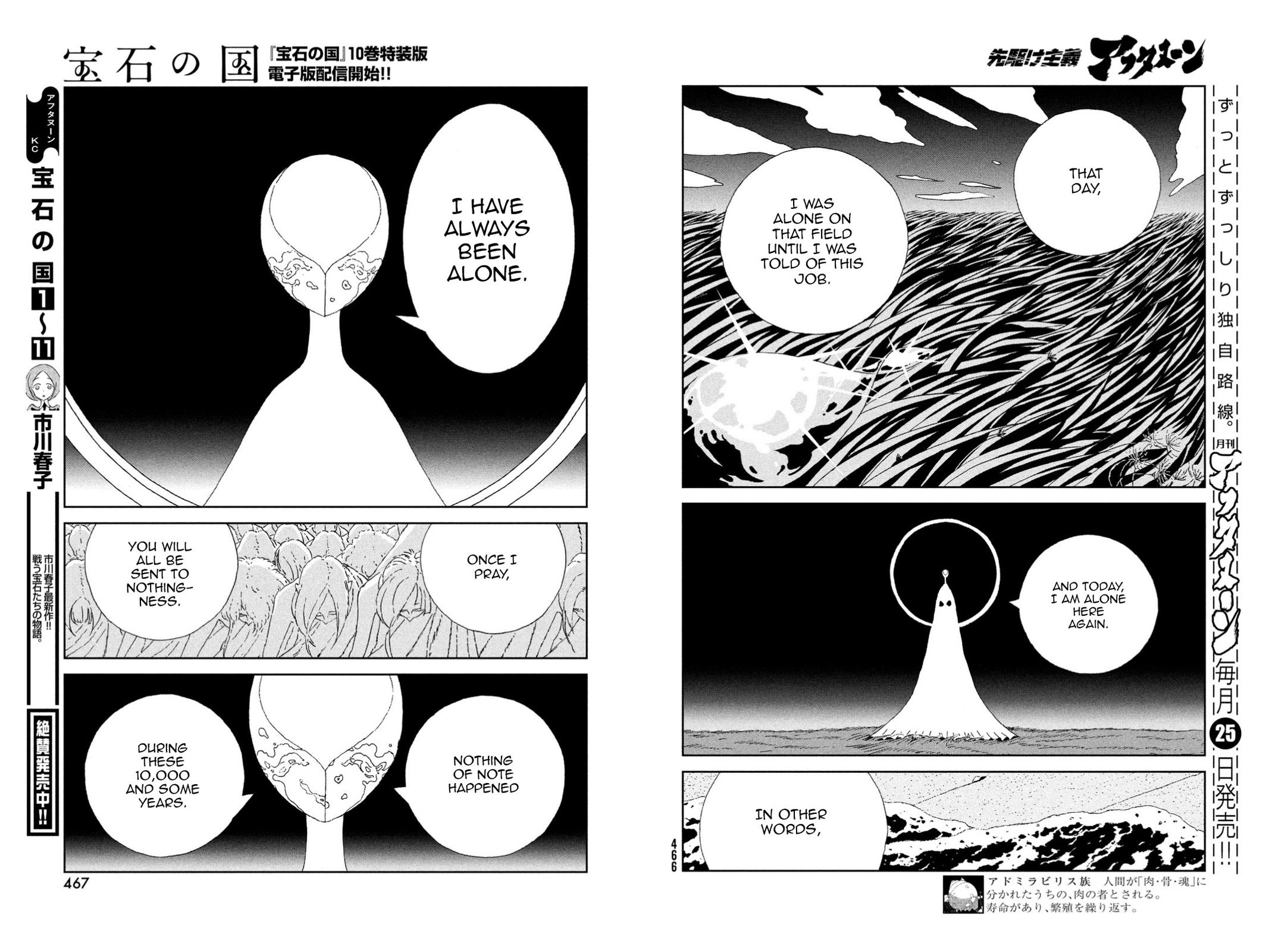Read Land of the Lustrous ENGLISH Manga Online