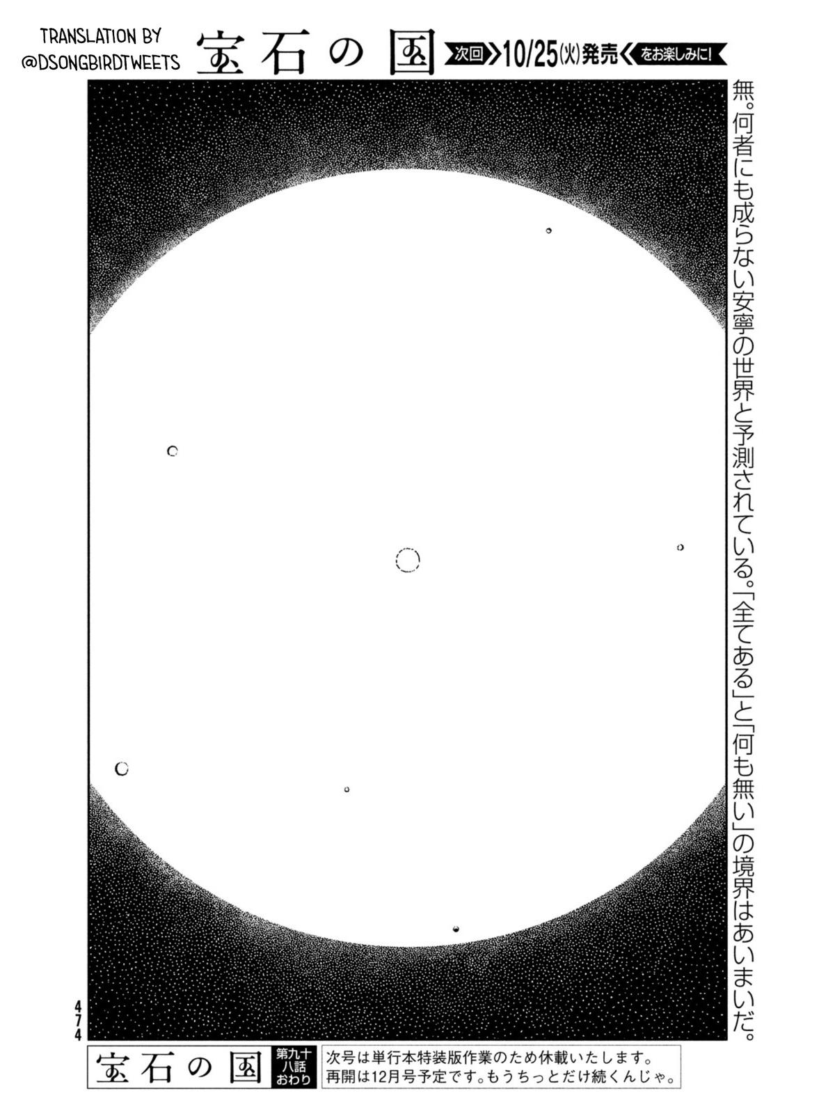 Read Land of the Lustrous ENGLISH Manga Online