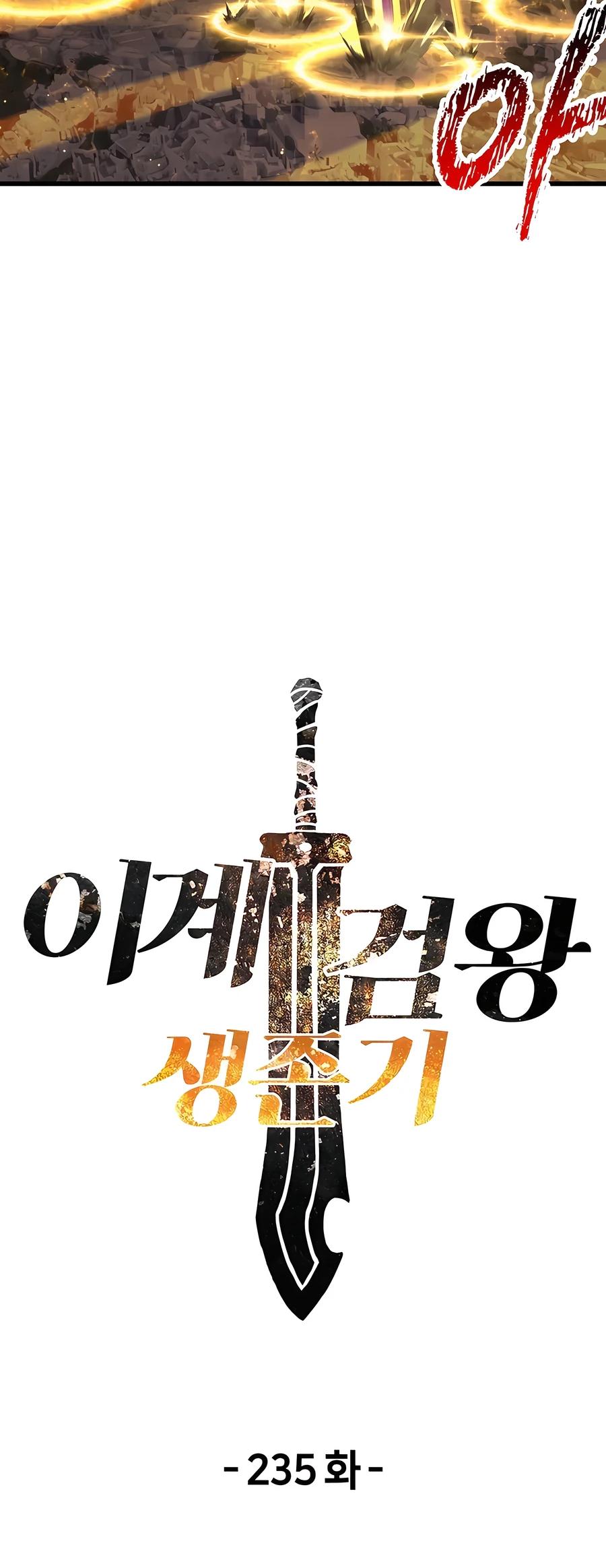 Read Latna Saga_ Survival of a Sword King ENGLISH Manga Online