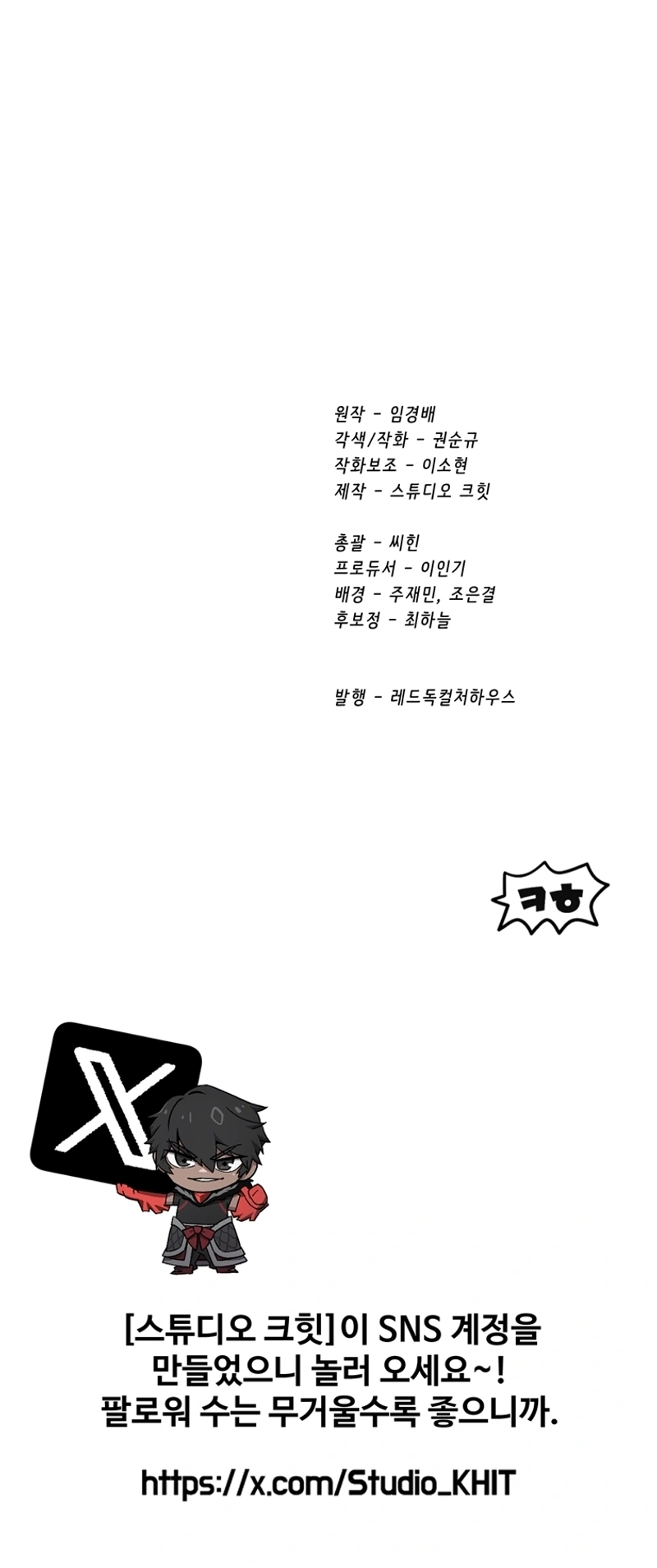 Read Latna Saga_ Survival of a Sword King ENGLISH Manga Online