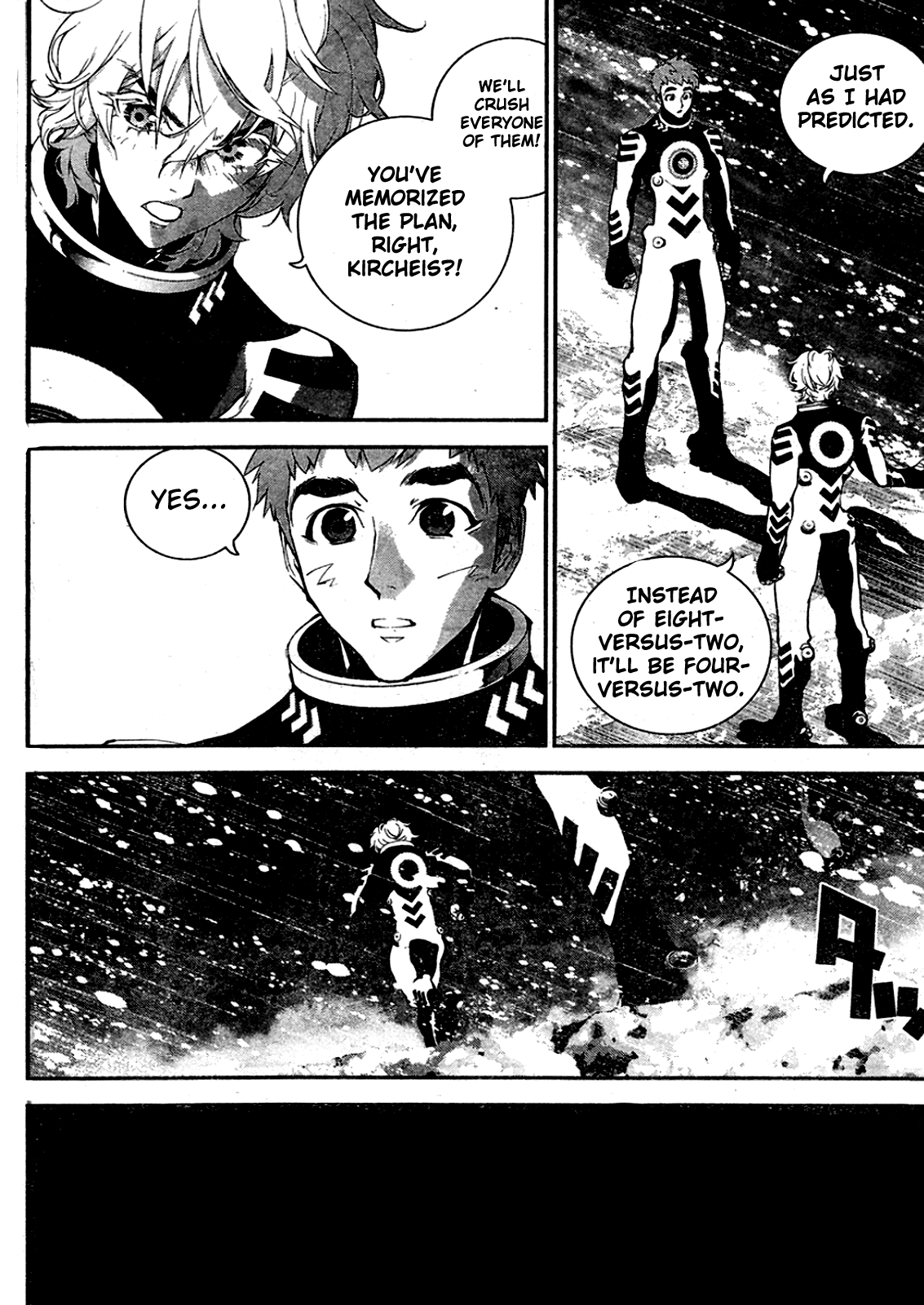 Read Legend of Galactic Heroes by Fujisaki Ryu ENGLISH Manga Online