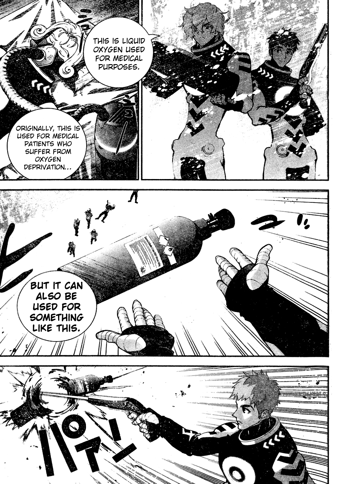 Read Legend of Galactic Heroes by Fujisaki Ryu ENGLISH Manga Online