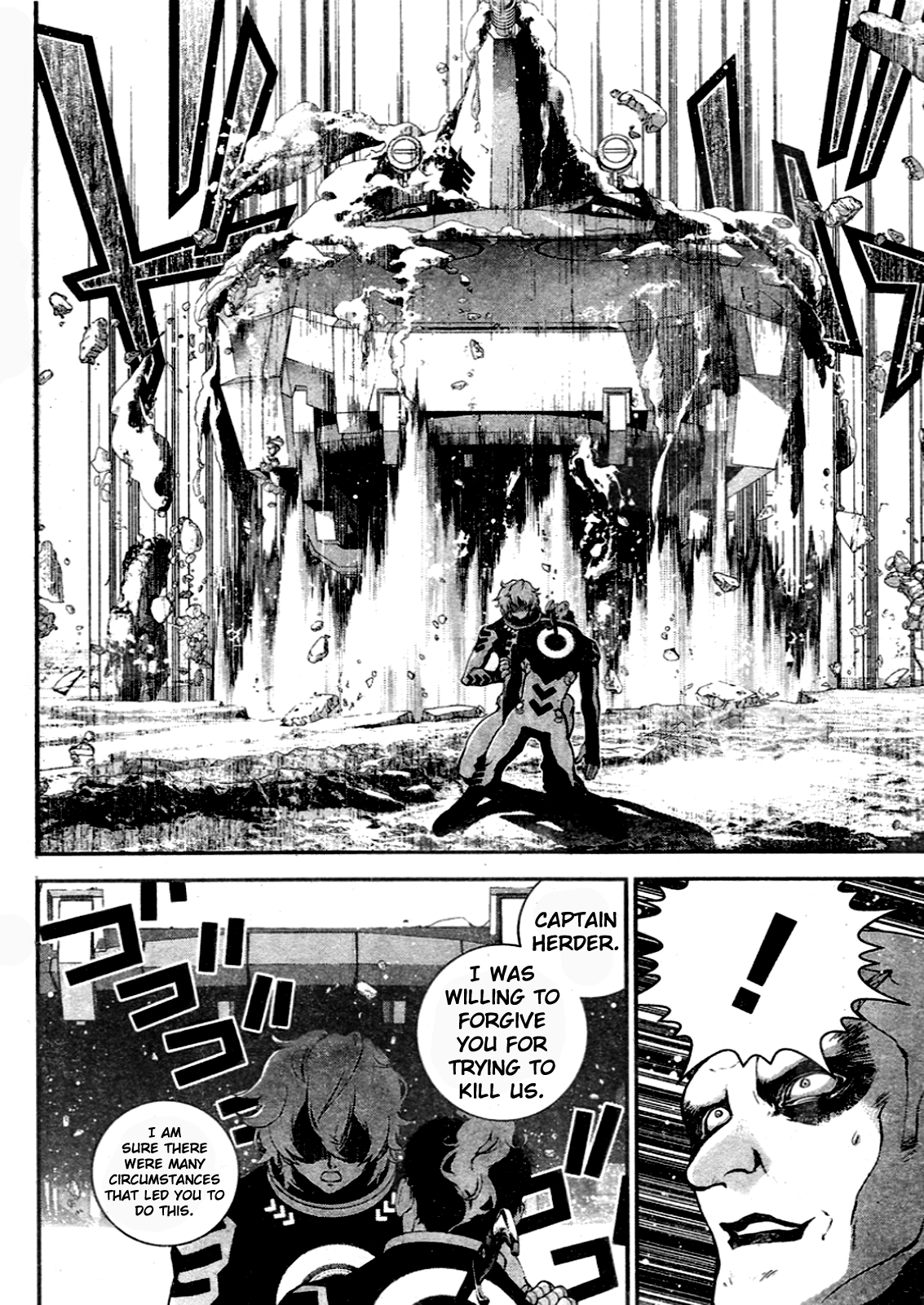 Read Legend of Galactic Heroes by Fujisaki Ryu ENGLISH Manga Online