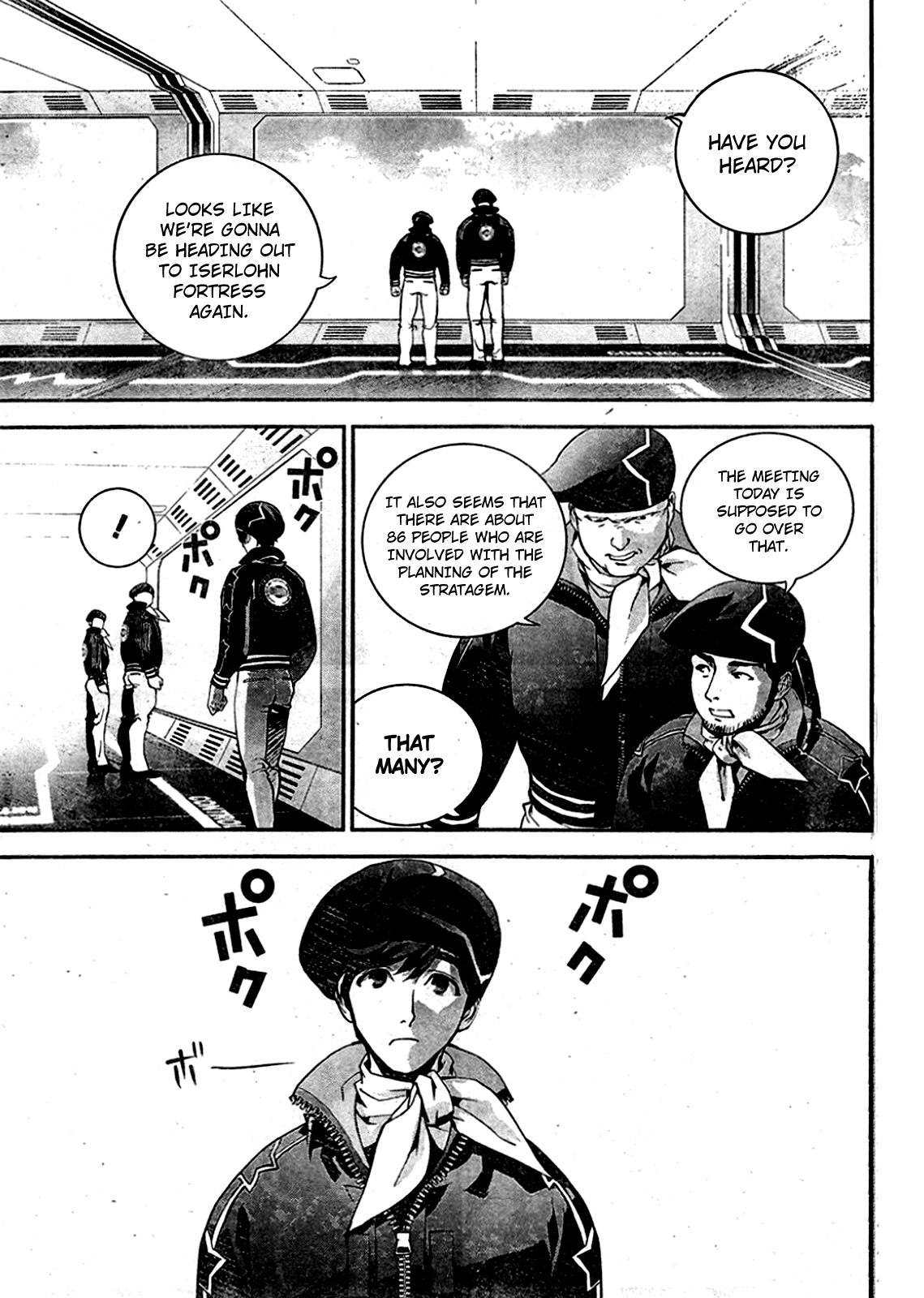 Read Legend of Galactic Heroes by Fujisaki Ryu ENGLISH Manga Online