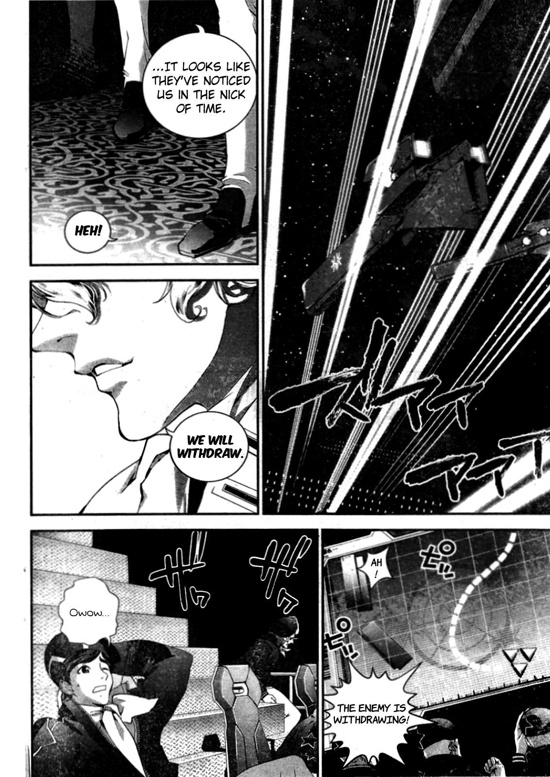 Read Legend of Galactic Heroes by Fujisaki Ryu ENGLISH Manga Online