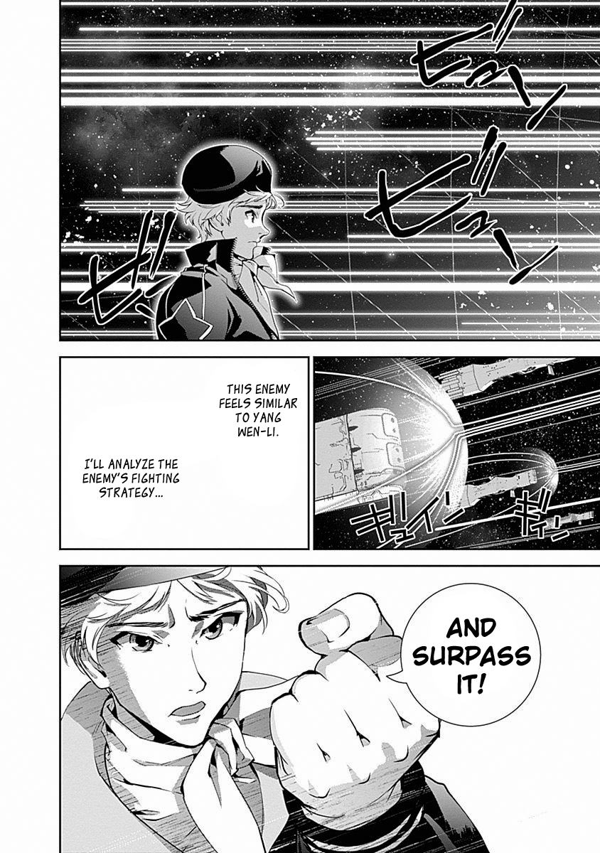 Read Legend of Galactic Heroes by Fujisaki Ryu ENGLISH Manga Online